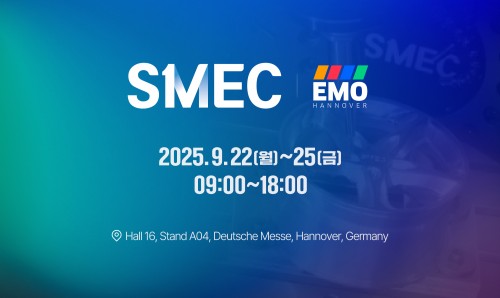 EMO 2025 참가